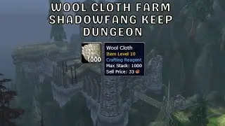 Wool Cloth Farm Retail WoW