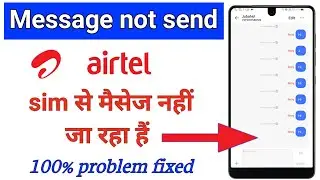 sms not sent in airtel । Airtel sim se message nahi ja raha hai
