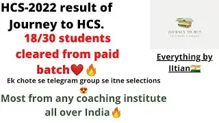 HCS pre 2021 result |HCS 2022 cutoff|HPSC HCS 2021 re-exam prelims result|HCS 2022 prelims result