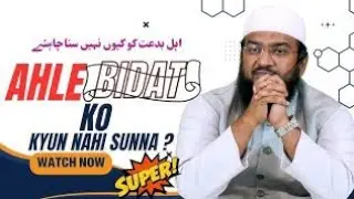 Ahle Bidat ko kiyon Nhi sunna chaiye By: Abdul Haseeb Madani Sahab 