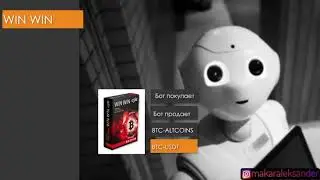 ПОЛНЫЙ РАЗБОР ВСЕХ РОБОТОВ 🤖 Crypto World Evolution #CWE АВТОМАТИЗИРОВАННЫЙ #ТРЕ