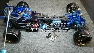 YOKOMO MD3.0調整依頼が来ました!