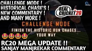 RC20 Mega Update Launch || Release date || 🤩🤩 New features ||