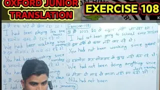 #OXFORD_JUNIOR_TRANSLATION_EXERCIS_108#EXERCISE_108 Complete #Solution in HindiStepbyStepExplanation