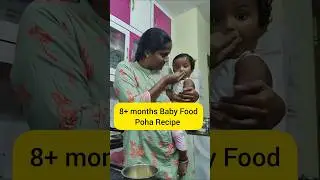 🍚8+Months Babyfood Poha Recipe #trending #shorts #babyfood #babyfoodrecipes #ytshorts #viral #food