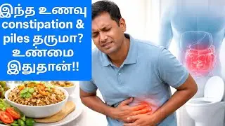 Does this food cause constipation & piles? This is the truth!!|Millet eating method🌿