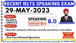 29 May 2023 IELTS #Speaking Exam | Must Watch Before Your Exam | Band 8.0 Sample Answer By Raman Sir