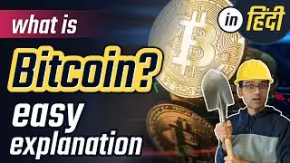 How does bitcoin actually work? in Hindi | Easy Explanation of Bitcoin