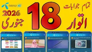 18 January 2026 Questions and Answers | My Telenor Today Questions | Telenor Questions Today