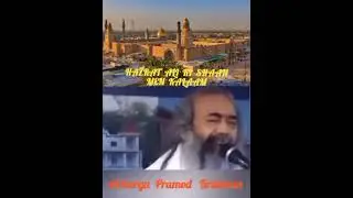 ali jitne tumhare Hai, Ali utne hamare Hai,