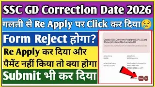 SSC GD Re apply payment pending problem | SSC GD payment pending problem |SSC GD application pending