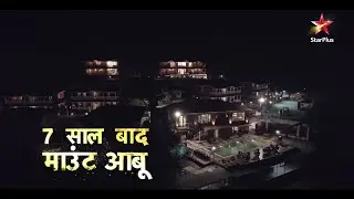 Abhira ke liye nayi shuruaat&hellip; ya purane zakham? | Yeh Rishta Kya Kehlata Hai | Raat 9:30 Baje