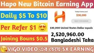 Hapo New Bitcoin Earning App 🔥 Daily $5 To $10 | Per Refer $1 | Joining Bonus $0.5 | Happy App 🔥