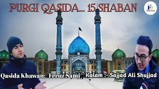 New Purgi Qasida 15 Shaban By Feroz Sami ! Kalam:- Sajjad Ali Shujaat