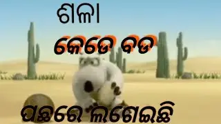 Odia cartoons comedy by___Tinna___music