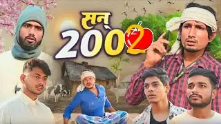 Year 2002 video Sun 2002 Mani Miraj|| Mani Miraj Vines comedy videos ||