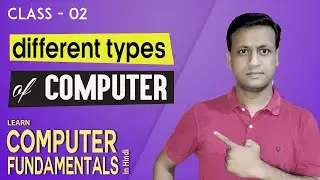 Computer Fundamentals - Different Types of Computer | Tutor Era