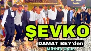 ŞEVKO HALAYI - DAMAT BEY ve KARDEŞİNDEN MÜTHİŞ PERFORMANS