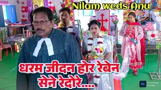 धरम जीदन होर रेबेन सेने रेदोरे || DHARAM JIDAN HOR REBEN SENE NEDORE || CHURCH MARRIAGE VIDEO LOMBOI
