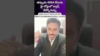 how to file quash petition In high court/what are the sections/highcourt advocate/divorce specialist