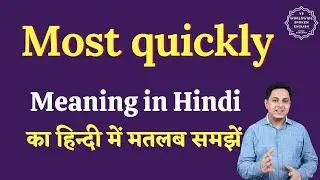 Most quickly meaning in Hindi | Most quickly ka matlab kya hota hai | English to hindi