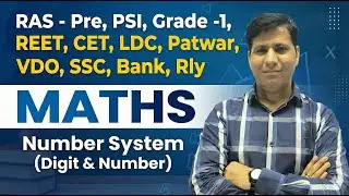 Maths Number System (Digit & Number) | RAS, PSI, REET, CET, LDC, Patwar, VDO, SSC, Bank | Kishor Sir