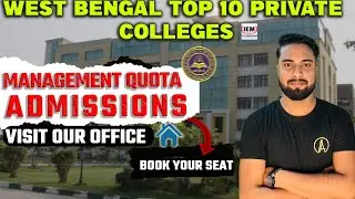 Top 10 private colleges in west bengal 🔥| Management Quota Admissions⬅️ |Fees | Process |What to do❓