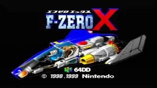【N64 + 64DD】隠しED(EADダンス)を見てみる【F-ZERO X + F-ZERO X エクスパンションキット】