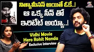 Vidhi Movie Hero Rohit Nanda Exclusive Interview | @SWARAAJYATV
