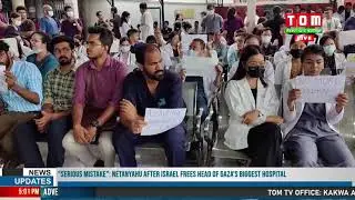 RIMS KI DOCTOR AMA PATIENT PARTY NA PHURAMBADAGI RIMS KI DOCTOR SING WAKAT MEEPHAM CHATHAKHRE