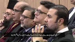 Finance Minister Reviews Pakistan&rsquo;s Economic Turnaround at the Launch of Economic Governance Reforms