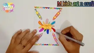 Happy Holi card making ideas 2024 / How to make Holi greeting card /Simple holi card for kids😊