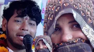 विदाई गीत #कैसे तो नैना लगे कैसे जुड़िगई प्रीत सनोज माधव निकबा गाँव में बहुत रोये #sanoj_madhav