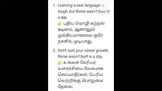 Daily usage sentence in english