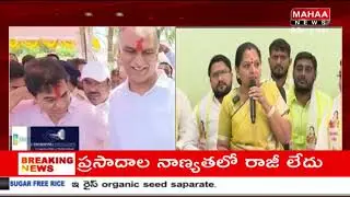 సిద్ధిపేట నుంచే మొదలు పెడతా.. కవిత కొత్త పార్టీ | MLC Kavitha | Mahaa News