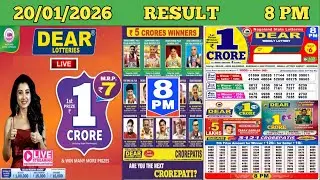 DEAR LOTTERY SAMBAD EVENING 8 PM RESULT TODAY LIVE DRAW ON 20.01.2026 NAGALAND TUESDAY