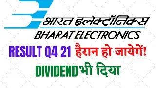BEL Share Price Latest News | Result Q 4 2021 | Bharat Electronics Share What To Do Next?