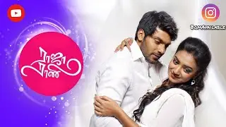⭐Raja Rani Sad Status Ft.||BgmAvailable||🎈Raja Rani Whatsapp Status💖Gvprakash Bgm Collection💞Tribute