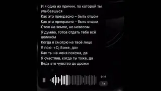 Jah Khalib - Доча #lyrics #музыка #audio #music #arcticmonkeys #iwannabeyours #newmusic
