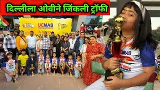 दिल्लीला ओवीने जिंकली ट्रॉफी🏆 दिल्लीची धमाल 😍 Rohan's Vlog