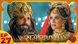শ্রী রামের ভবিষ্যৎ শাসনহীন! কৈকেয়ীর চ্যালেঞ্জ | Kaikeyi Challenge Shri Ram | Shrimad Ramayan Bangla