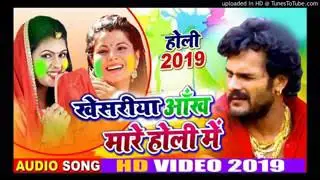 2019 DEVAR SALA AANKH MARE || DJ REMIX HOLI SONG || KHESARI LAL || होली