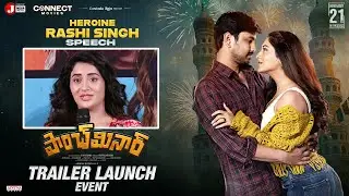 Rashi Singh Speech | Paanch Minar Trailer Launch Event | Raj Tarun | Rashi Singh | Ram Kadumula