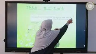 ثالث ثانوي (علمي) - فيزياء (ميكانيكا)  -  الباب الخامس -  فصل الطاقة 4
