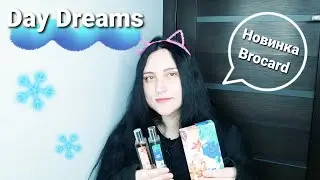 Новинки Brocard Day Dreams Tiger lily и Blue lotus