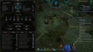 Last Epoch Death seal bug