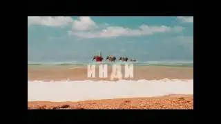 Анонс сериала 