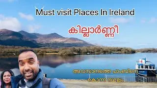 Traveling In Ireland - Killarney in county Kerry /Malayalam travel Vlog