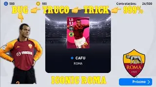 TRICK TO GET CAFU, ALDAIR AND BATISTUTA ICONIC ROMA PES2021 MOBILE BUG TRUCO TRICK