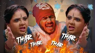 THAR THAR THAR THAR | Kokila Ben | Meme Music - Shaurya Kamal
